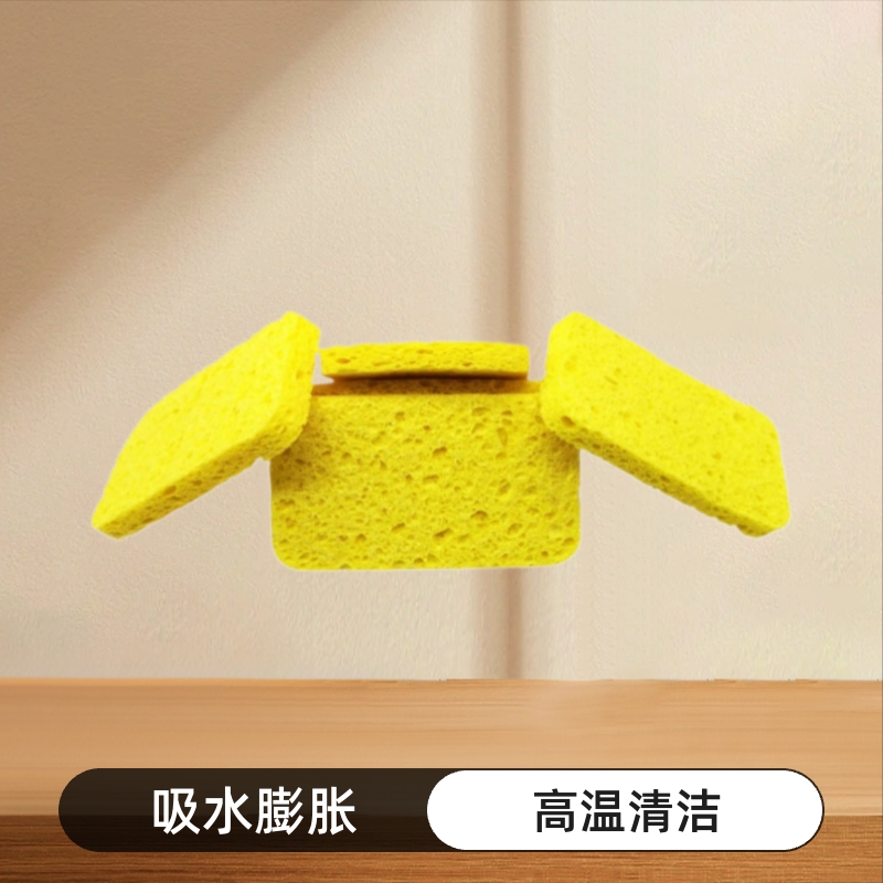 焊台高温清洁海绵 吸水膨胀黄色烙铁头海绵垫 理疗仪电极片木浆棉