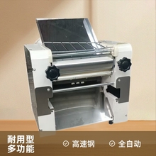 定制全自动压面机300型高速钢滚台式压面机揉面机包子皮机揉面机