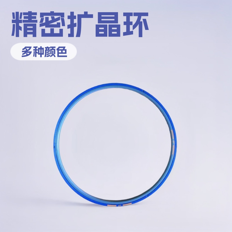 供应 半导体封装6-12寸扩晶环（芯片环） 多种颜色 全新品质保证