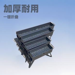 Thickened Barbecue Grill Portable Home Outdoor Barbecue Grill Beef and Mutton Skewers Grill Manufacturer Wholesale Camping Combination Commercial