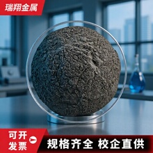 镍包铝复合粉球形镍铬铝钴钇合金粉铝钇激光熔覆球形镍包铝复合粉