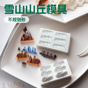 6�B��ɽĽ˹������zģ�� ѩɽɽ�������ģ DIY����決 Ϟ�Tģ