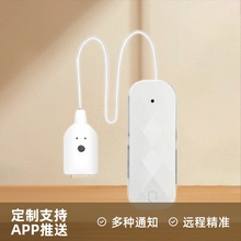 加工定制NB水浸探测器机房仓库厨房溢水联网传感器智能漏水报警器