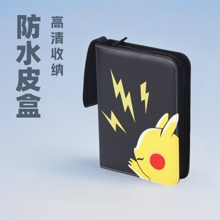 Four-Grid Card Collection Album Pokémon Loose-Leaf Collection Album Ultraman Card Storage Album Card Bag