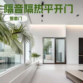 铝合金50系列平开门隔音隔热钢化玻璃门窗户定制玻璃门现代简约