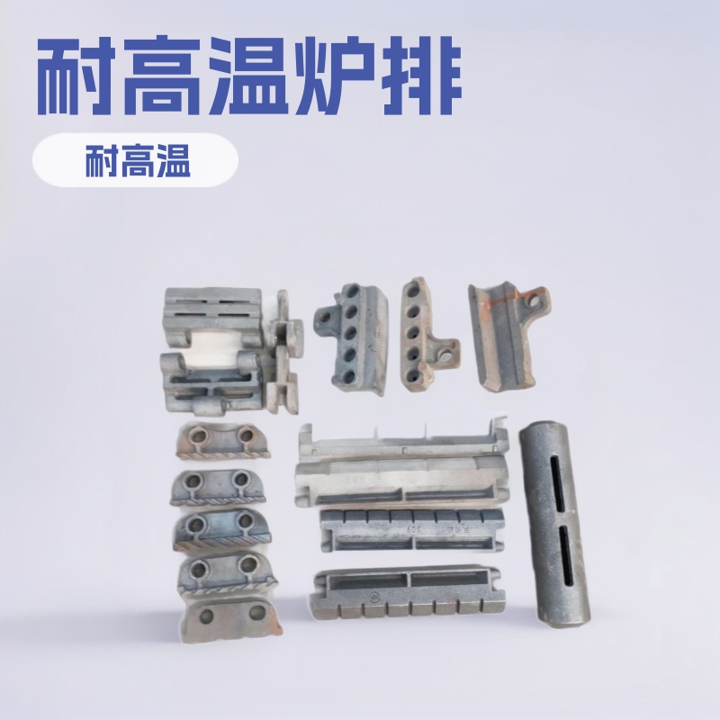 现货批发耐高温锅炉鱼鳞片炉排 链条炉排片 五孔夹板链条锅炉配件