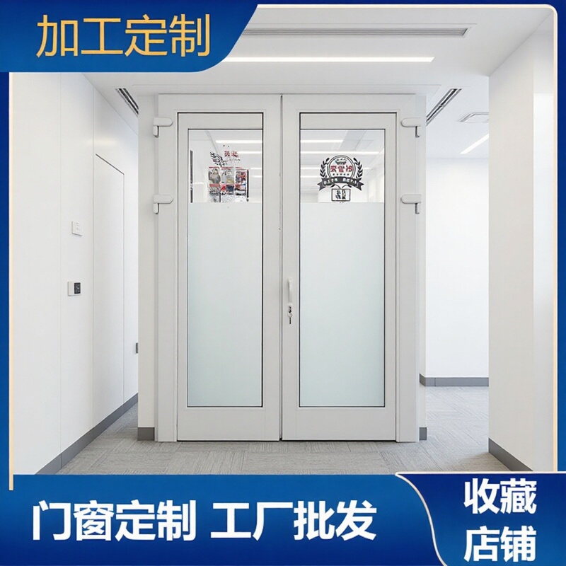 Shanghai Door and Window Manufacturer Direct Sales of Plastic Steel Conch-Shaped Louver Glass Doors, Office Soundproofing Flat Opening Doors, Heat-Insulating Single-Door