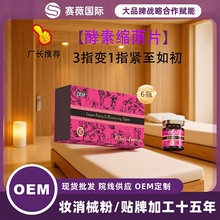 ����ꎿsƬ��SS��ͬ������Ժ�a���ޏ;o��Ƭꎵ����Y�o����ӹ�