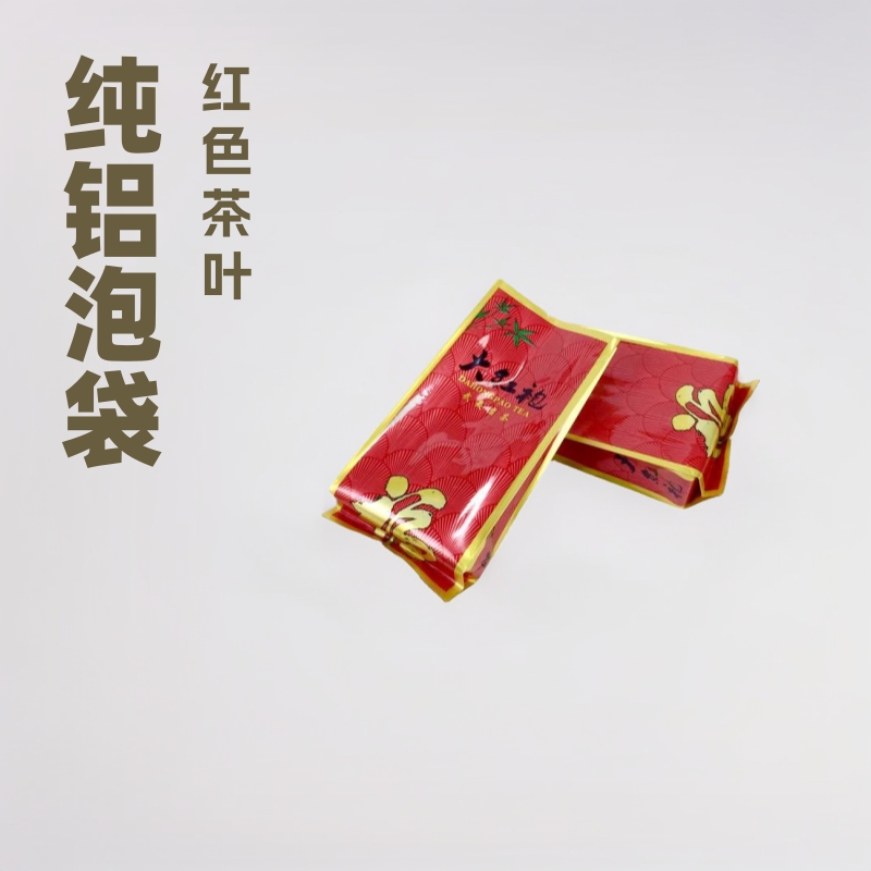 福字大红袍泡袋红色茶叶包装袋袋子泡袋纯铝泡袋小泡袋久福包装