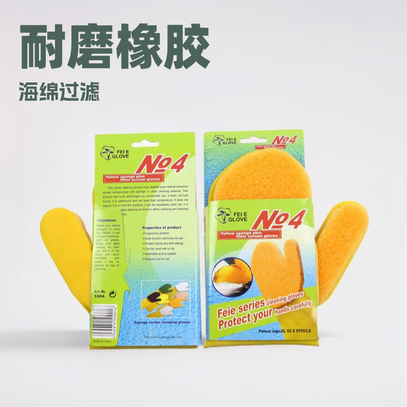 Limpieza del hogar esponja filtro guantes de látex hogar multifuncional guantes de goma