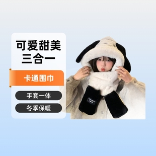 Winter Warm Hat Set with Cartoon Scarf and Gloves, Three-Piece Plush Trade Set for Women