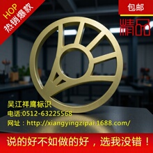不锈钢铜字招牌制作厂家批量供应精品高质铜牌
