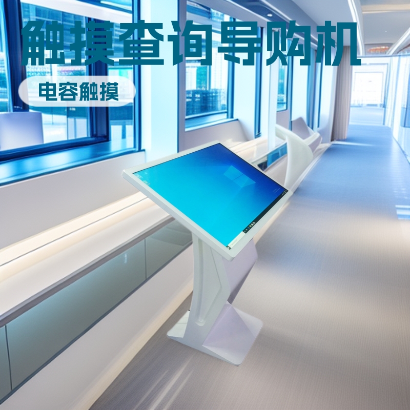 32寸43寸卧式电容触摸查询机商场导购广告机一体机工厂直销