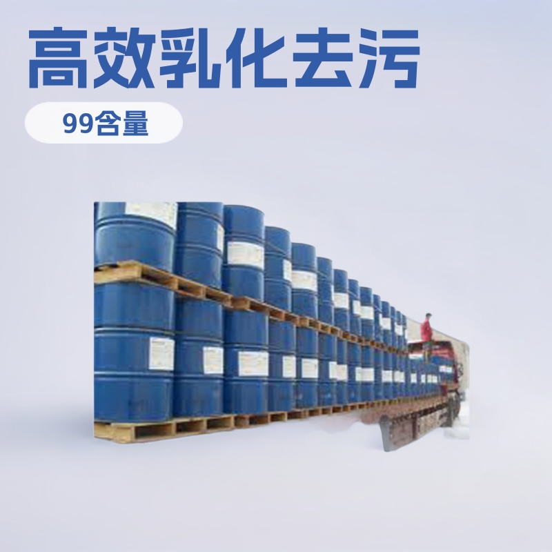 NP-4烷基酚聚氧乙烯醚厂家现货去除污油去污乳化乳化去污