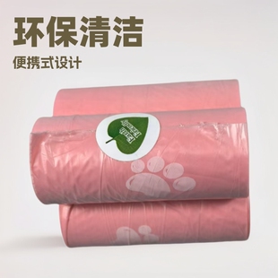 Pet Poop Bag, Dog Garbage Bag, Poop Scooping Bag, Environmentally Friendly Cleaning Poop Bag, Portable