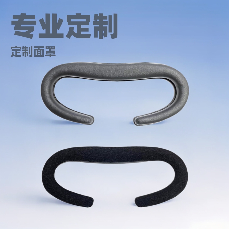 Manufacturer Produces Vr Glasses Sponge Eye Mask Replacement Protective Mask Accessories Digital Virtual Reality