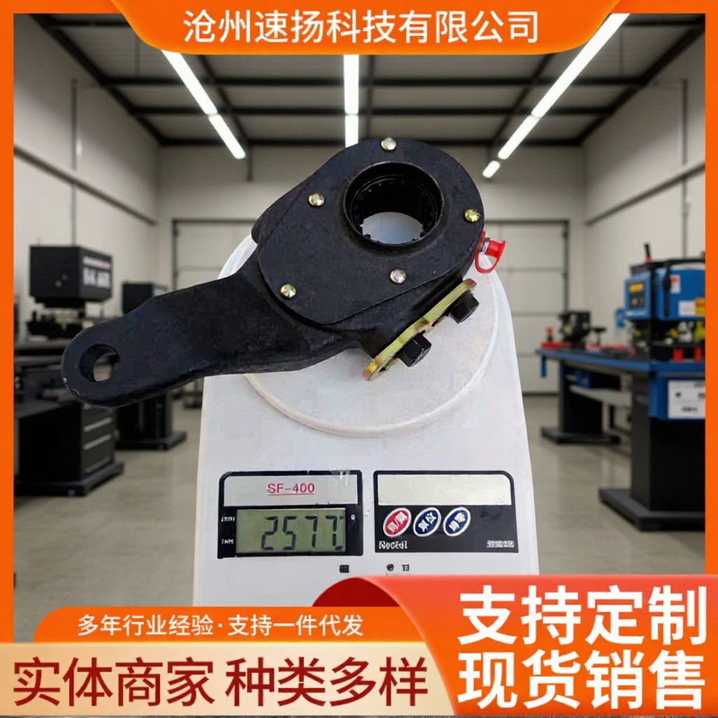 Завод оптовая продажа STR задний левый тормозной регуляторный рычаг тормоза регулировки OE BC-550420037 аксессуары