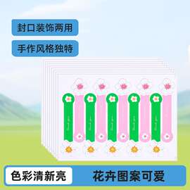 跨境hand made贴纸布丁烘焙推推乐手工制作封口贴装饰不干胶贴纸