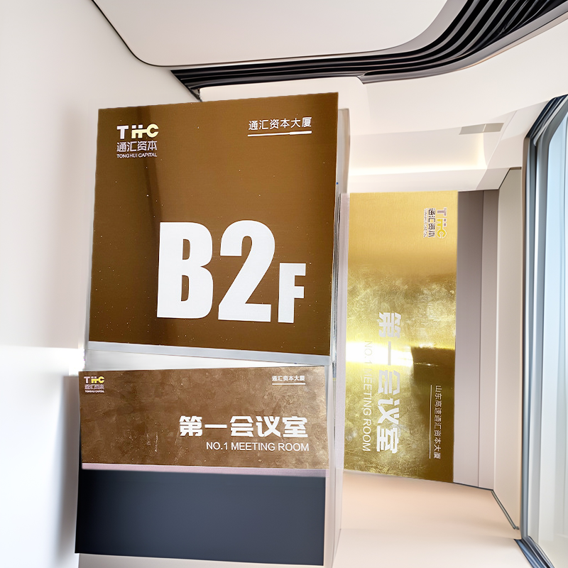 不锈钢铜牌公司招牌腐蚀钛金折边UV丝印定制山东源头厂家广告牌