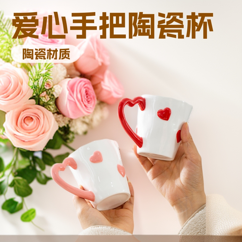 New Cross-Border Exclusive Love Handle Cute Couple Hand-Painted Ceramic Cup Milk Mug Coffee Cup Amazon