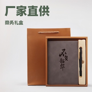 Factory direct business activities with hand gift notebook gift box suit school hospital notepad notebook wholesale