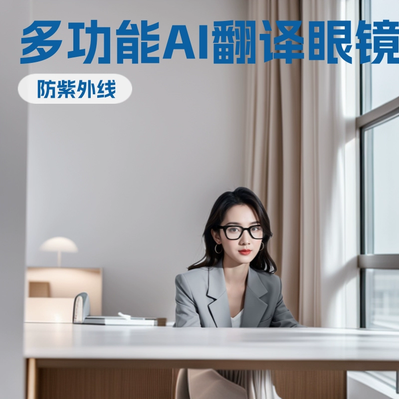 Artificial travel glasses, sunglasses, wholesale