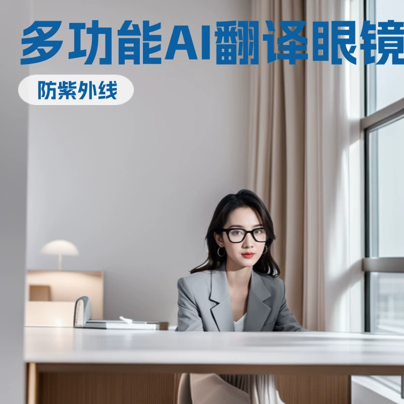 Artificial travel glasses, sunglasses, wholesale