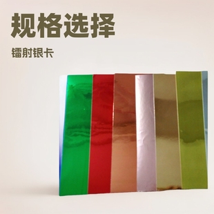 �S�ҬF؛128-475��ƽ���D����y�� PET�X����ɫ���y�������l