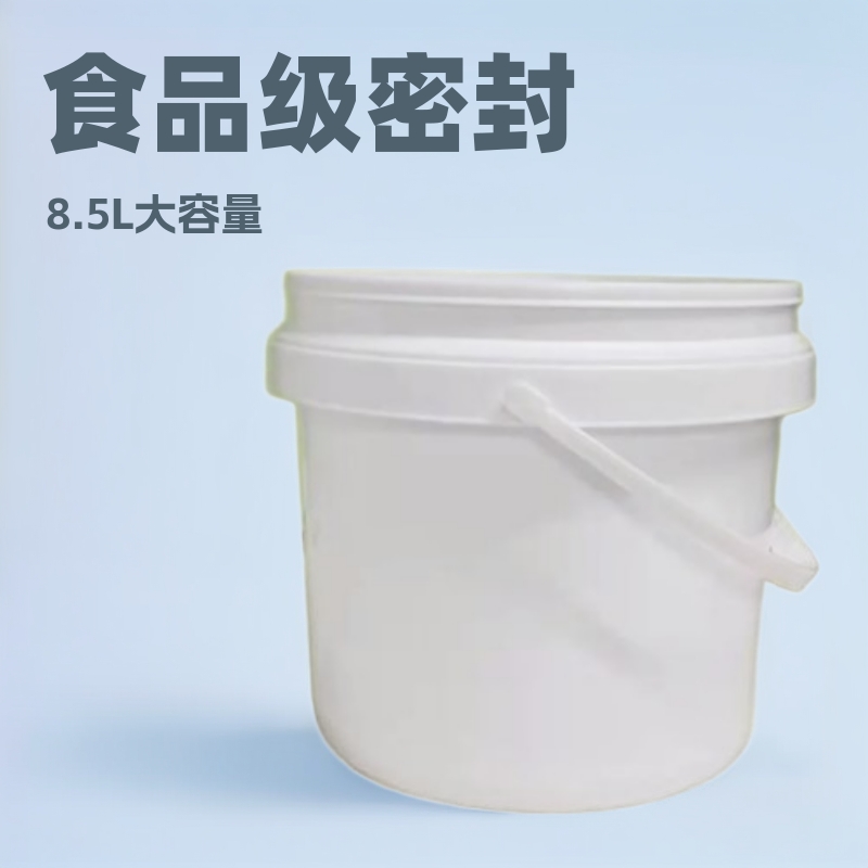食品级塑料桶厂家批发一桶装完大容量黑色白色8.5L8.5GK储水