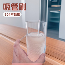 吸管刷304不锈钢尼龙毛刷硅胶玻璃儿童水壶杯盖缝隙刷厂家批发