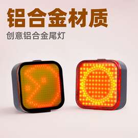 山地自行车尾灯铝合金创意尾灯公路车夜骑警示灯骑行表情尾灯批发