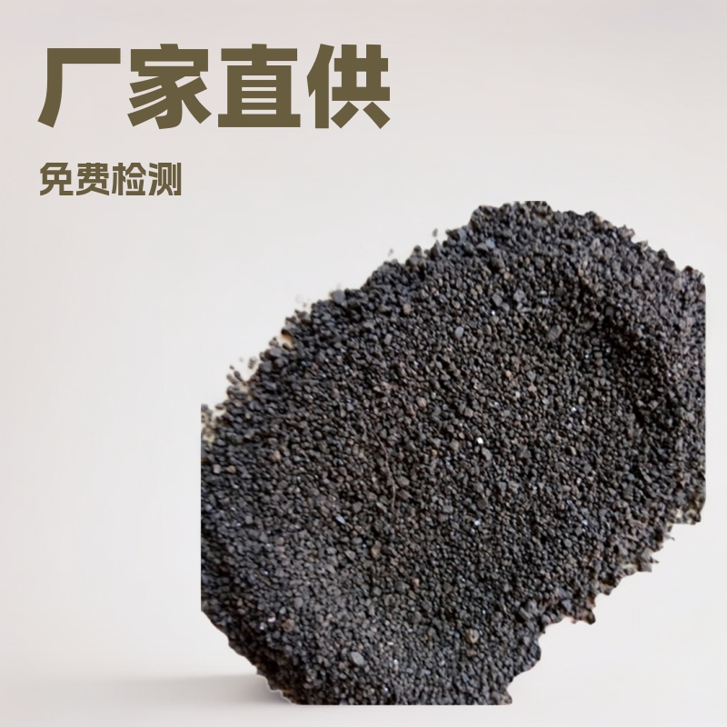 厂家直供 配重铁粉 污水处理铁粉 还原铁粉 黑铁粉 免费试样