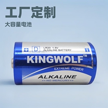 工厂定制1号碱性电池D型1.5v燃气灶热水器大号电池 大号碱性电池