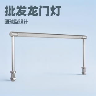 Wholesale Gantry Light LED Round Globe Type Hard Light Bar Display Cabinet Jewelry Cabinet Museum Watch Store Door Type Light