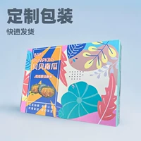 Beibei Тыква упаковочная коробка подарочная коробка маленькая тыква 5 Цзинь овощи и фрукты коробка белая картонная коробка в наличии