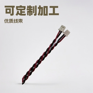 1.25 Terminal Wire 2P Twist Wire Customized 1.25mm Connecting Wire 1571 Digital Wire Speaker Wire Stranded Wire Motor Wire