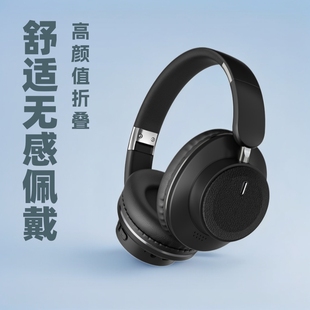 Cross-border private model new recommend high-value folding headset bluetooth headset motion call rotating wireless headset