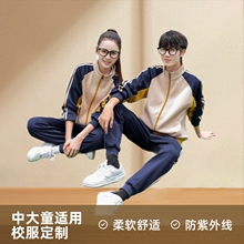 ���ƴ��＾���и��ЌW��У��������\�ӷ�С�W��У���׃��@�@��