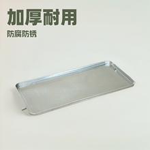 现货空调接水盘外机托盘内机漏水滴水排水管冷凝水挂机防水镀锌