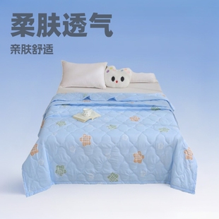 Summer quilt gift air conditioning quilt summer cool quilt opening activities gift box wash cotton summer quilt thin quilt factory wholesale foreign trade