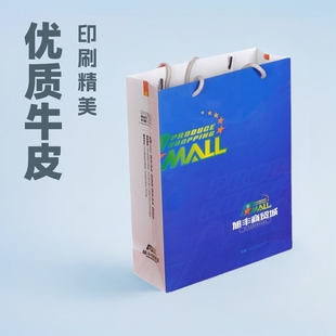 Enterprise portable paper bag printing small batch clothing store gift bag wholesale paper packaging shopping white leather bag