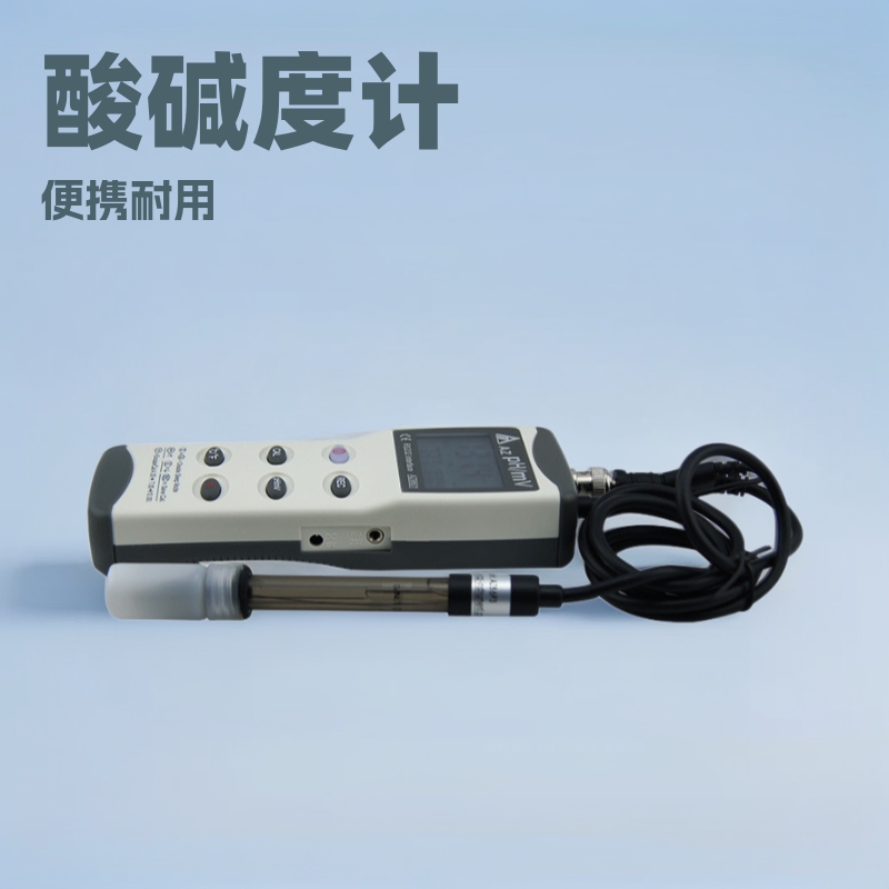 批发AZ8601手持式酸碱度計 酸碱度仪 衡欣8601PH计