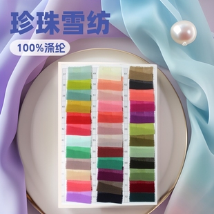 ��������ѩ������ �r�b�h�����b�B��ȹ���� ��c�����ѩ�����ﲼ