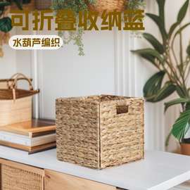 欧美风水葫芦草手工编织收纳篮置物篮可折叠储物篮环保家居