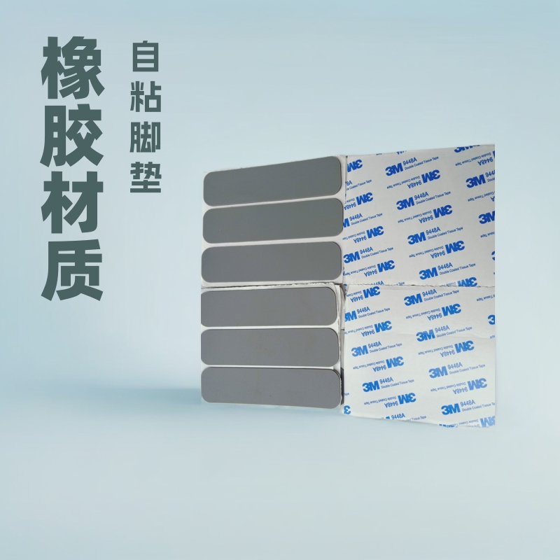 ��ճ��ɫ��ɫ͸���轺ֹ�����ܷ�轺��ճ�ŵ�����𽺽ŵ�