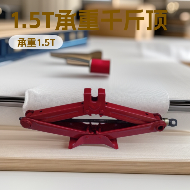 【厂家直供】1.5T同步千斤顶【促销价】