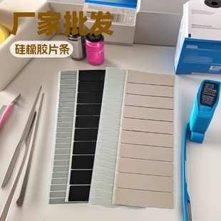 Silicone gasket electronic and electrical base non-slip silicone foot pad food grade transparent silicone sealed waterproof ring