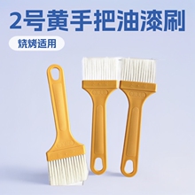 2̖�Sɫ�ְ�����ˢ ��ɫˢë����ˢ��ˢ �x��1Ԫ2Ԫ��؛Դ