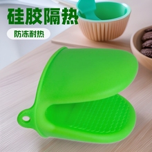 现货硅胶烘培工具隔热微波炉手套 防护隔热手夹批发