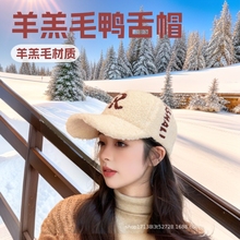 秋冬ins网红R字母羊羔毛休闲棒球帽子女冬天显脸小韩版潮牌鸭舌帽